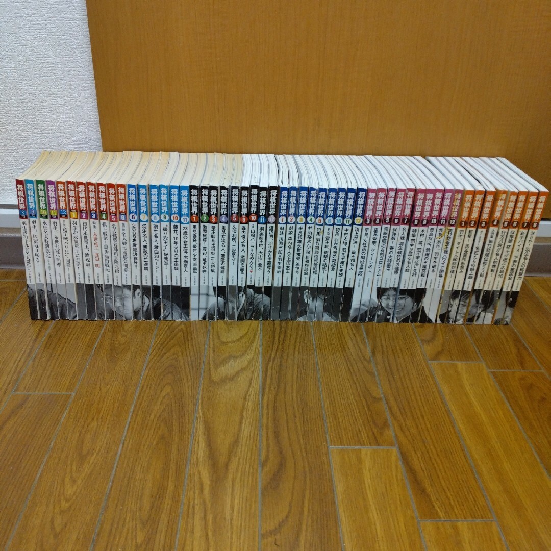 将棋世界 53冊セットの通販 by シャスタ's shop｜ラクマ