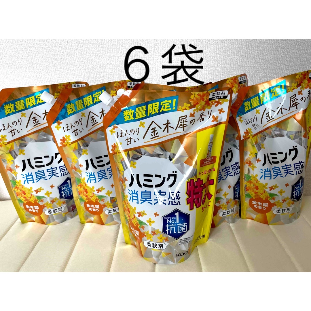 ハミング 消臭実感 金木犀の香り  詰め替え 特大サイズ1000ml6個