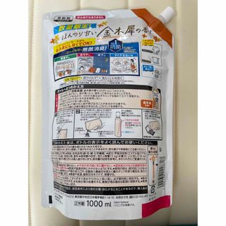 ハミング 消臭実感 金木犀の香り  詰め替え 特大サイズ1000ml6個