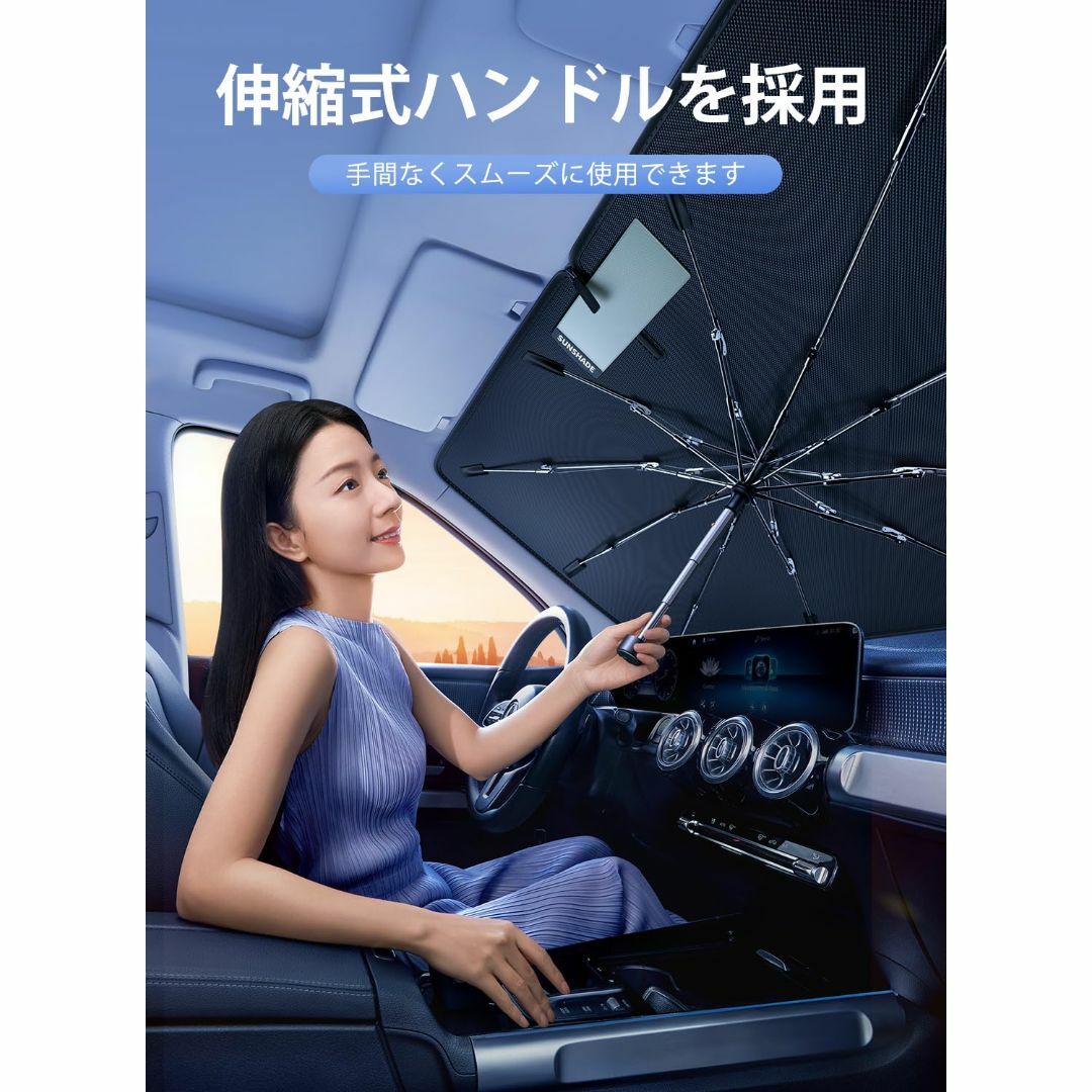 2023年最強版 サンシェード 車 フロント DesertWest 車用サンシェ