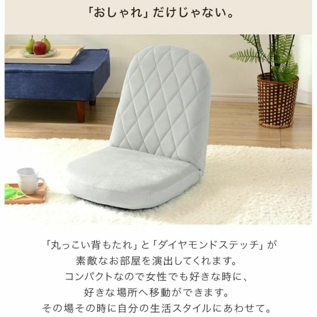 【色: 04テクノブルー】セルタン 座椅子 高反発 コンパクト おしゃれ テクノ