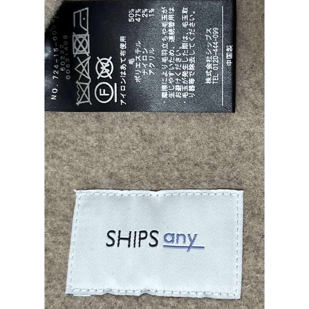 新品未使用 シップスエニィ 予約品 ロング 茶 ベージュ チェック