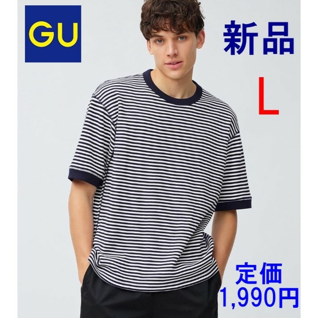 GU ☆新品☆GU☆ワッフルT (5分袖) ボーダー☆サイズ L☆ネイビー☆の通販 by nyoro's shop｜ジーユーならラクマ