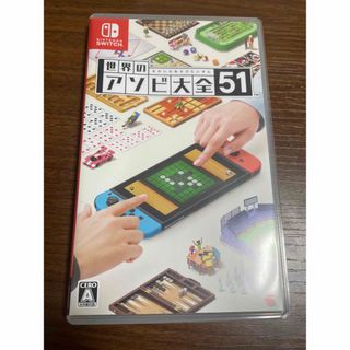 ニンテンドースイッチ(Nintendo Switch)の世界のアソビ大全51 Switch(家庭用ゲームソフト)