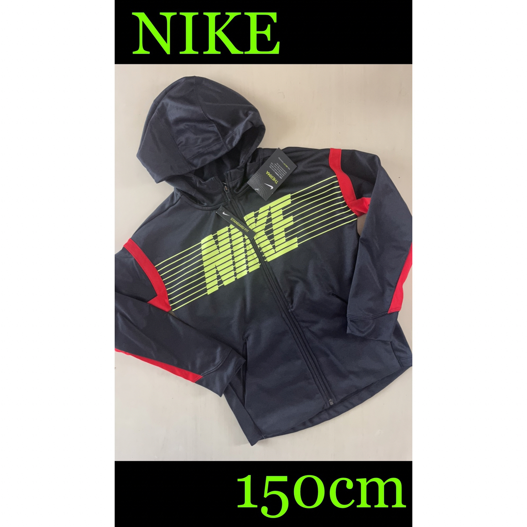 NIKE(ナイキ)の新品タグ付き　150cm ナイキNIKE サーマ GFX フルジップパーカー キッズ/ベビー/マタニティのキッズ服男の子用(90cm~)(ジャケット/上着)の商品写真