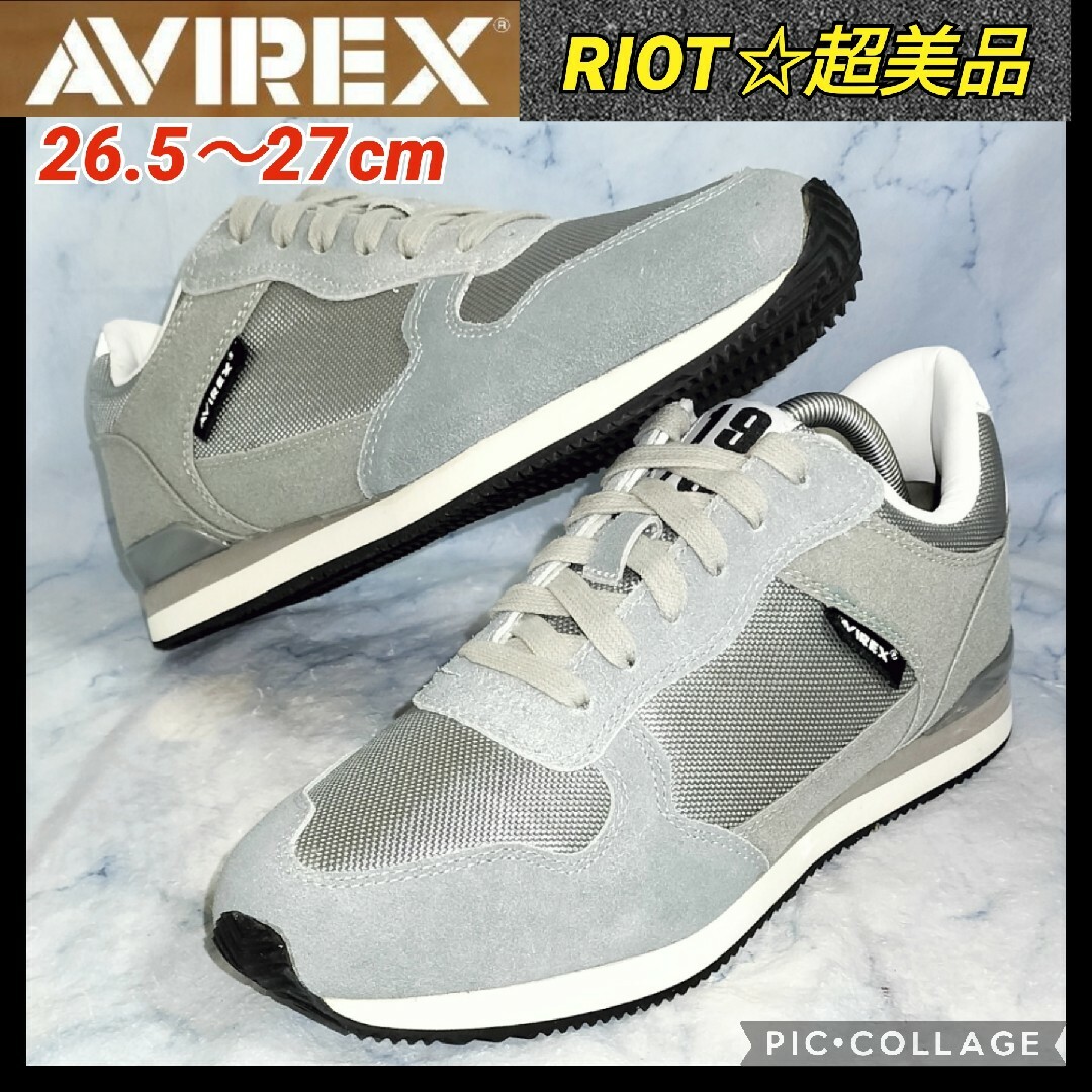 AVIREX(アヴィレックス)の【★超美品★送料無料！】AVIREX スニーカー ライオットグレーメンズ27cm メンズの靴/シューズ(スニーカー)の商品写真