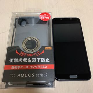 AQUOS sense2 SHARP SHV43 Nuance Black au