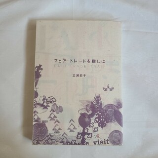 ☆SALE☆ 保育英語の練習帳 保育教科書の通販 by ekonatsu´s shop｜ラクマ