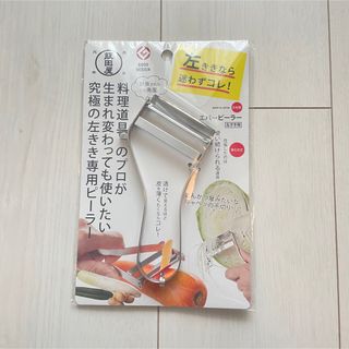 【新品未開封】エバーピーラー　左利き用　飯田屋(調理器具)