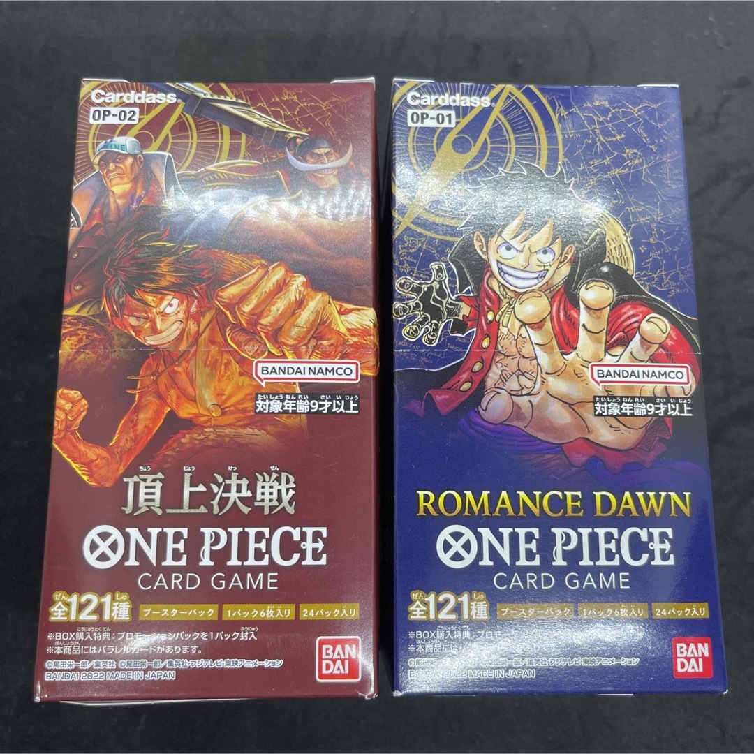 ONE PIECEカード　ワンピースカード  ロマドン　ロマンスドーン　2BOX