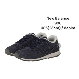 キュウキュウロク(996（New Balance）)の⭐︎New Balance 996 デニムカラー　スニーカー(スニーカー)