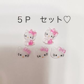 ネイルパーツ  キティ　キティちゃん(デコパーツ)