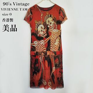 希少レア★VIVIENNE TAM スパンコール 仏陀 釈迦 Tシャツ 白