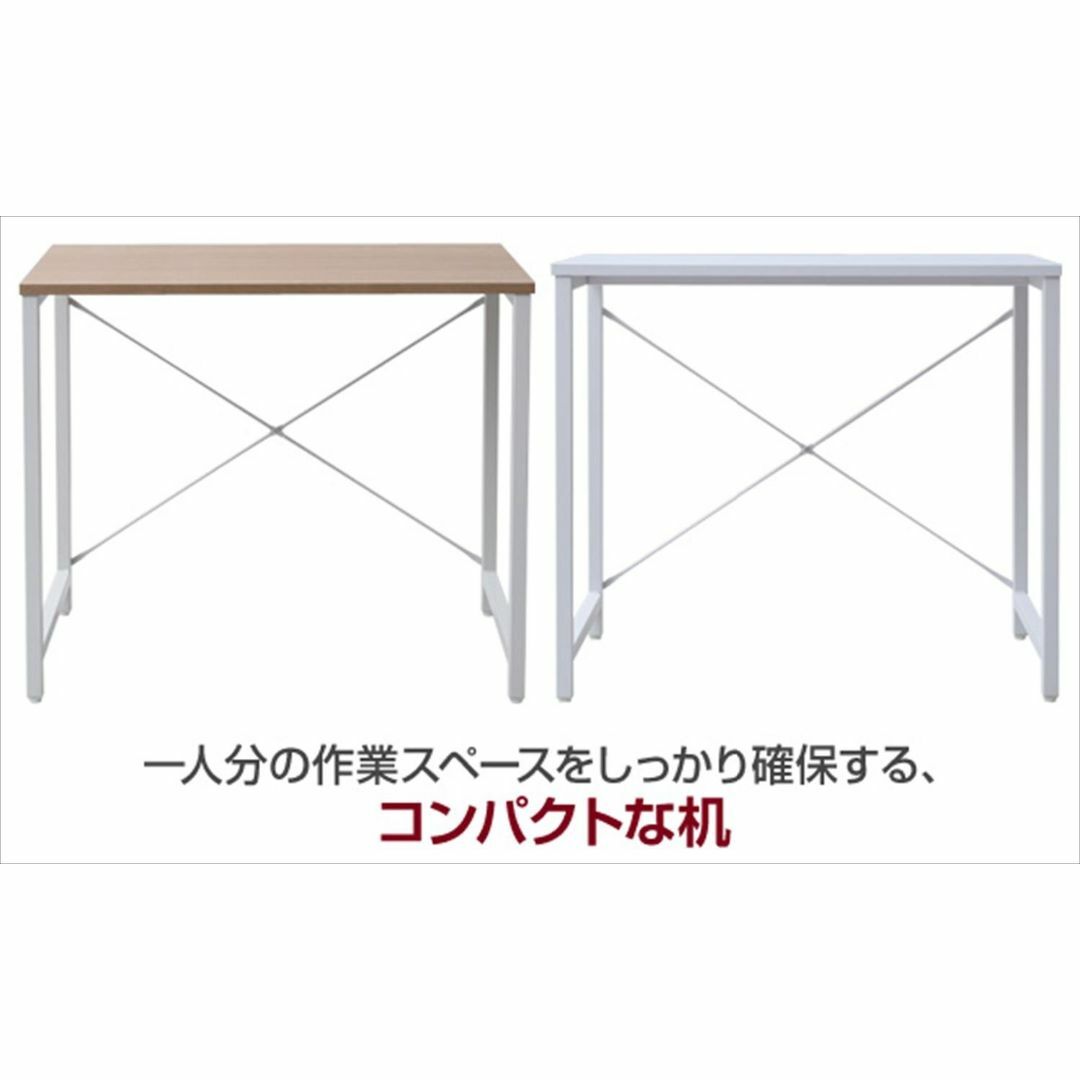 [山善] デスク 幅80 耐荷重60kg 奥行48×高さ70cm アジャスター付