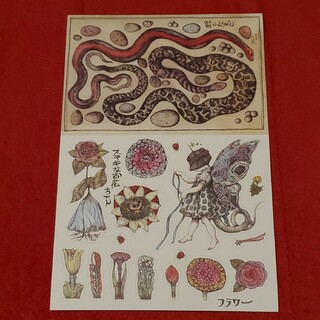 ヒグチユウコ(ヒグチユウコ)の・蛇とたまご ステキなお花ちゃん A6 ヒグチユウコ シールボックスのシール (印刷物)
