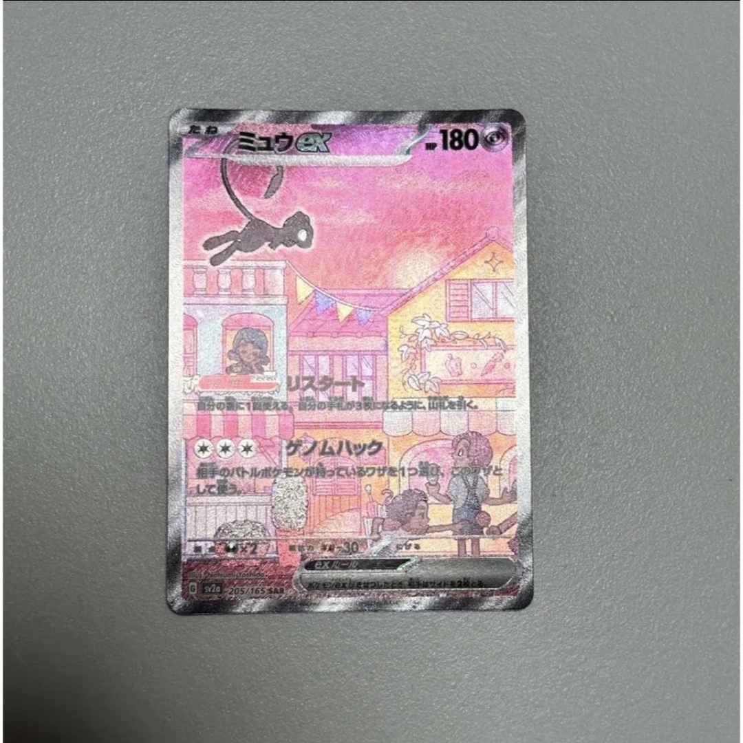 ポケモン - ポケモンカード ミュウEX SAR 151 美品の通販 by N S's 