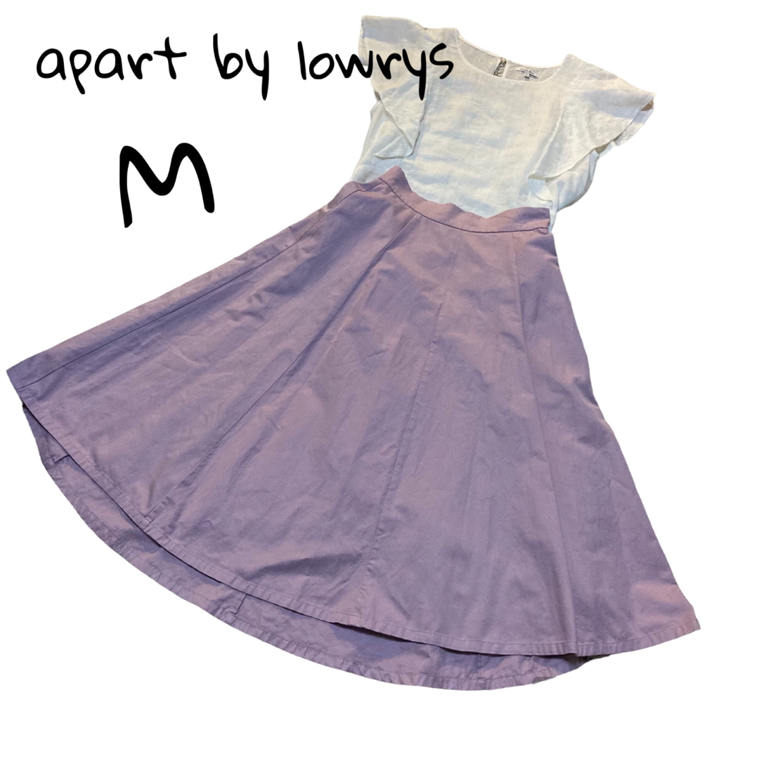 apart by lowrys(アパートバイローリーズ)のapart by lowrys ロングフレアスカート M アパートバイローリーズ レディースのスカート(ロングスカート)の商品写真