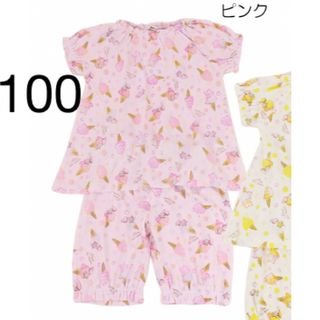 キッズフォーレ(KIDS FORET)の新品⭐︎100キッズフォーレ女児半袖パジャマアイス柄(パジャマ)