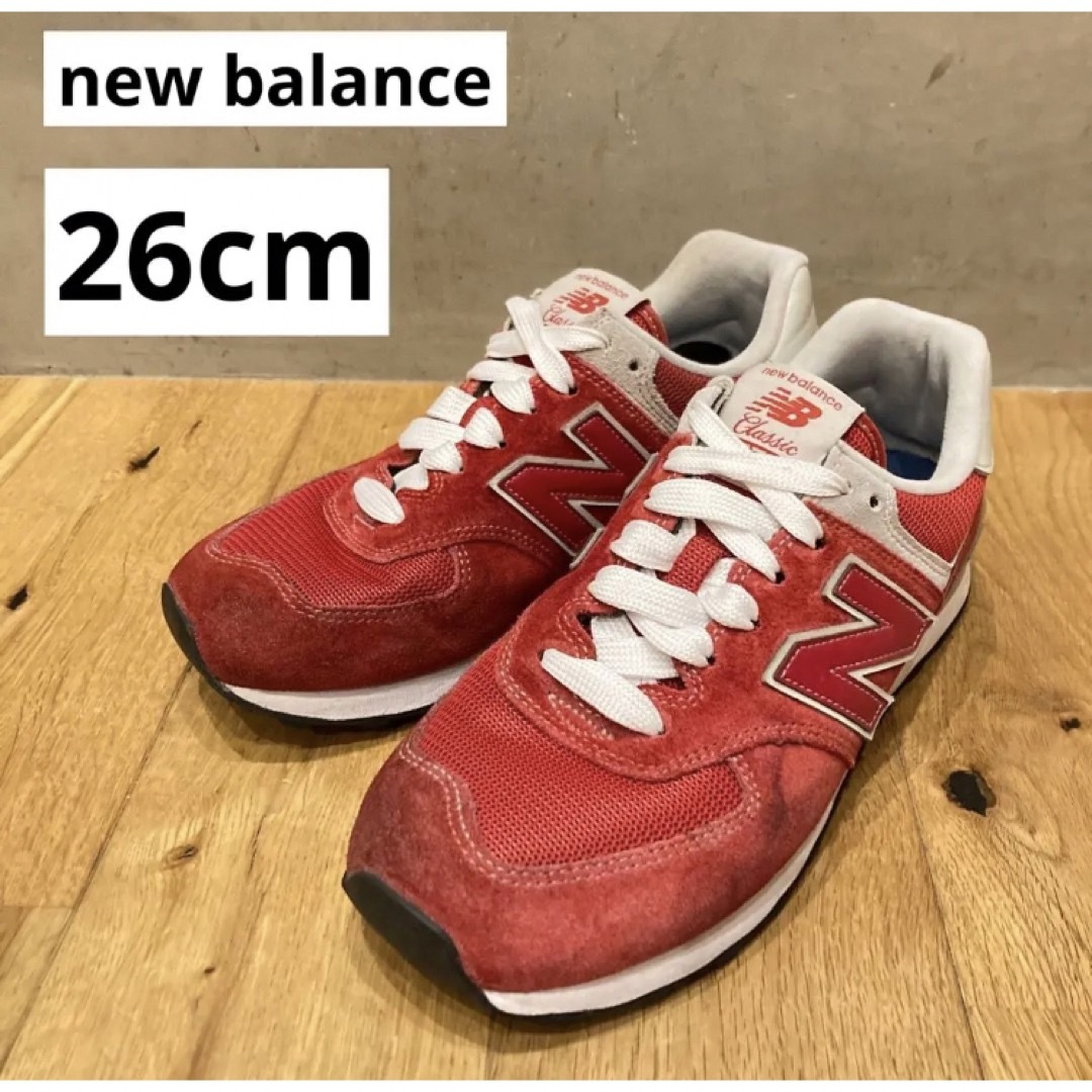 New Balance 送料込み new balance ニューバランス 574 レッド 26cmの通販 by S商店's shop｜ニューバランス ならラクマ