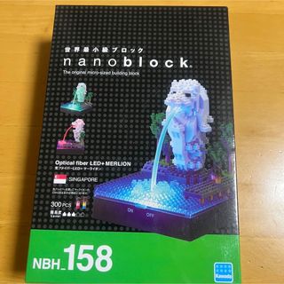 カワダ(Kawada)のナノブロック  光ファイバーLED＋マーライオン　NBH_158(模型/プラモデル)