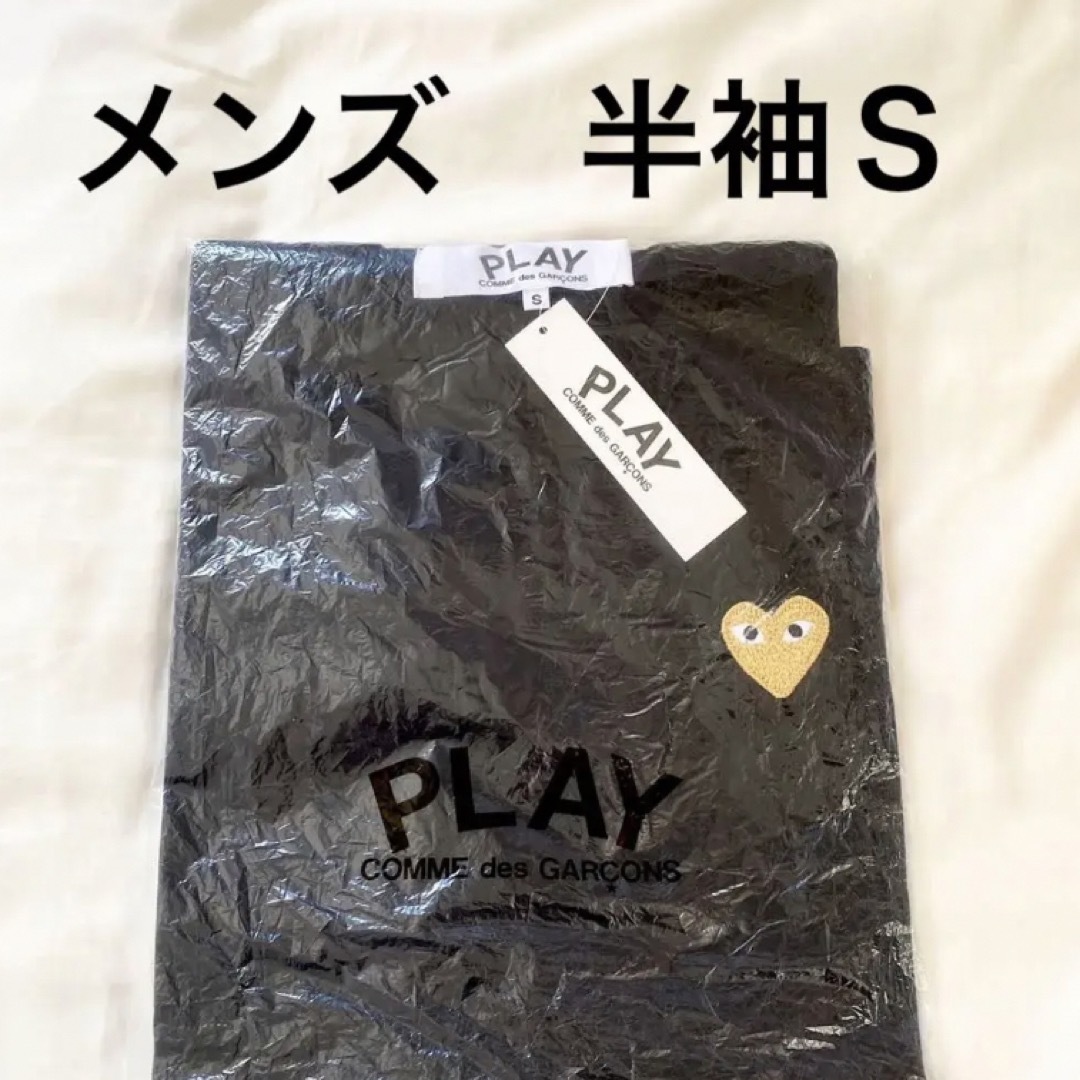 コムデギャルソン　プレイ　メンズ　tシャツ 半袖 ロンtコムデギャルソン