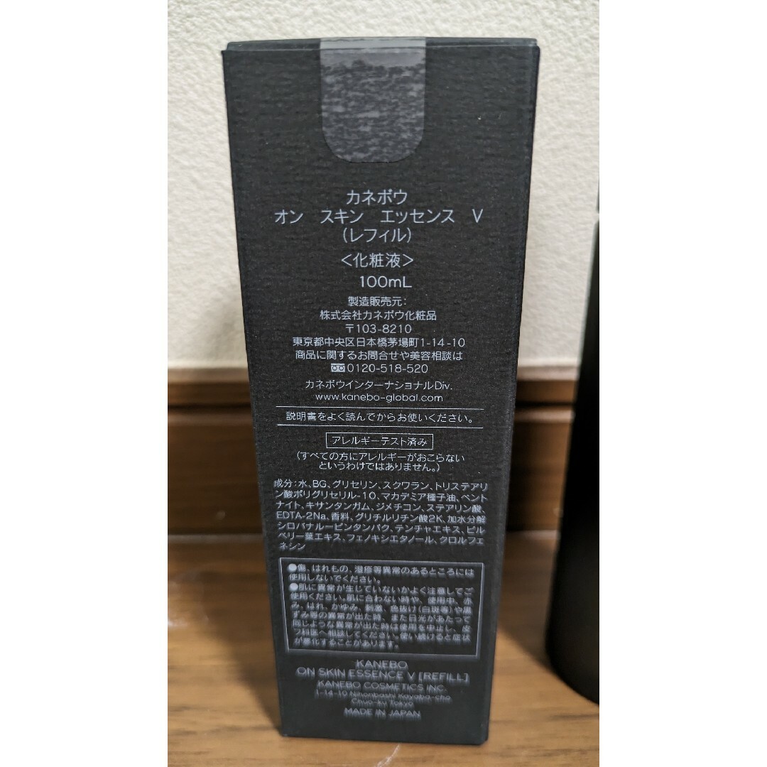 Kanebo(カネボウ)のカネボウ オン スキン エッセンス V（レフィル） 100mL　2個セット コスメ/美容のスキンケア/基礎化粧品(化粧水/ローション)の商品写真