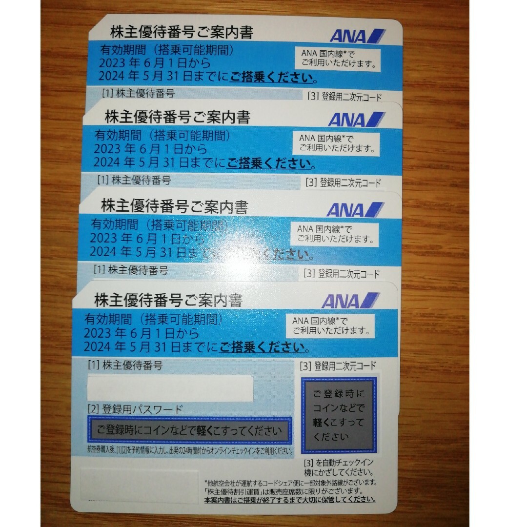 ヴォーシエル　お食事券9000円　他　ラクマパック発送