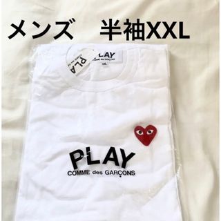 コムデギャルソン(COMME des GARCONS)のプレイ　コムデギャルソン　tシャツ メンズ　半袖　ハート(Tシャツ/カットソー(半袖/袖なし))