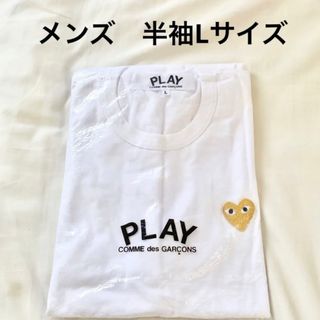 コムデギャルソン　プレイ　メンズ　tシャツ 半袖 ロンt