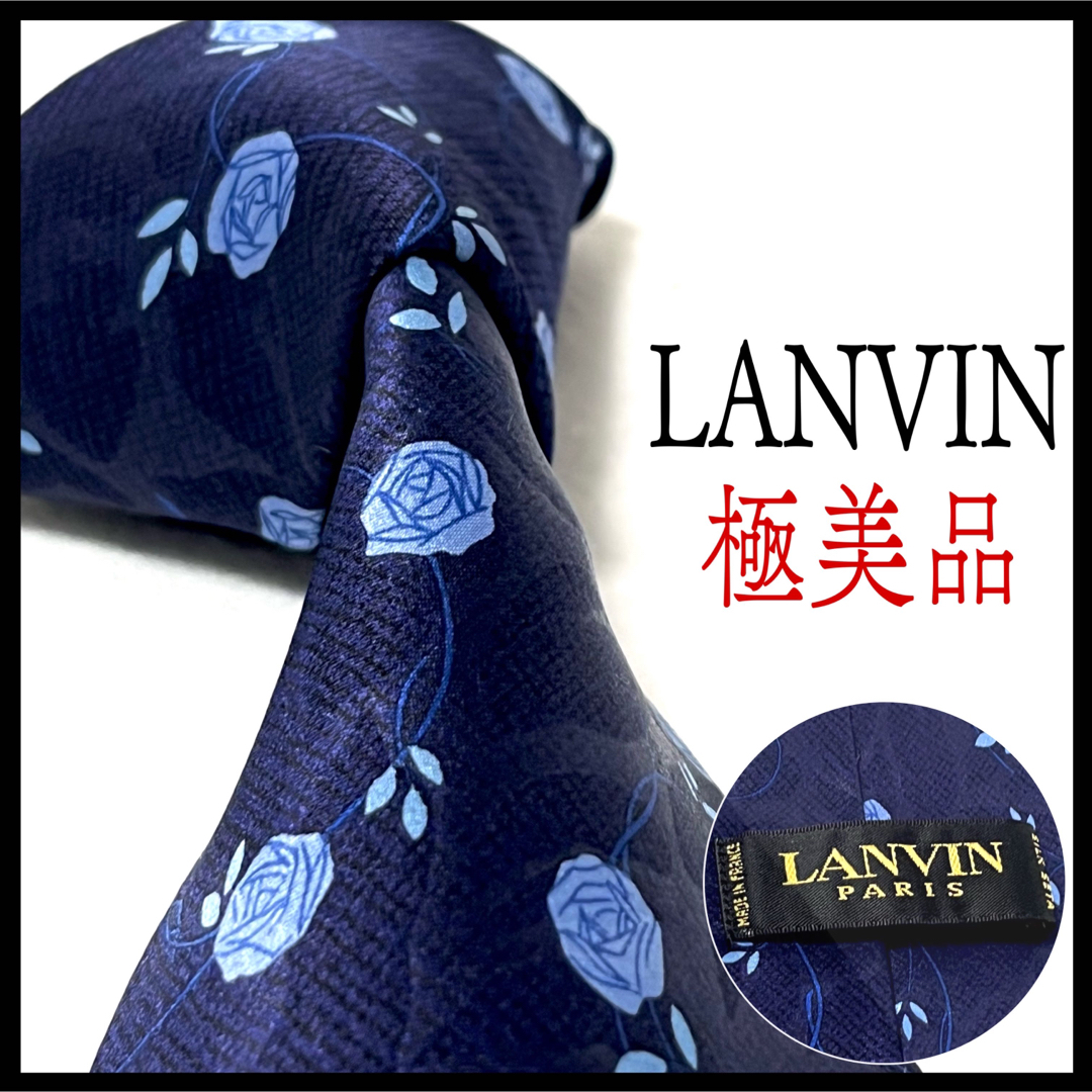 LANVIN(ランバン)の 極美品✨  ランバン  ネクタイ  ネイビー  花柄  お洒落✨ メンズのファッション小物(ネクタイ)の商品写真