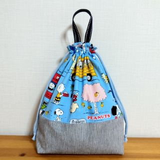 ハンドメイド SNOOPY スヌーピー お着替え袋(体操着入れ)