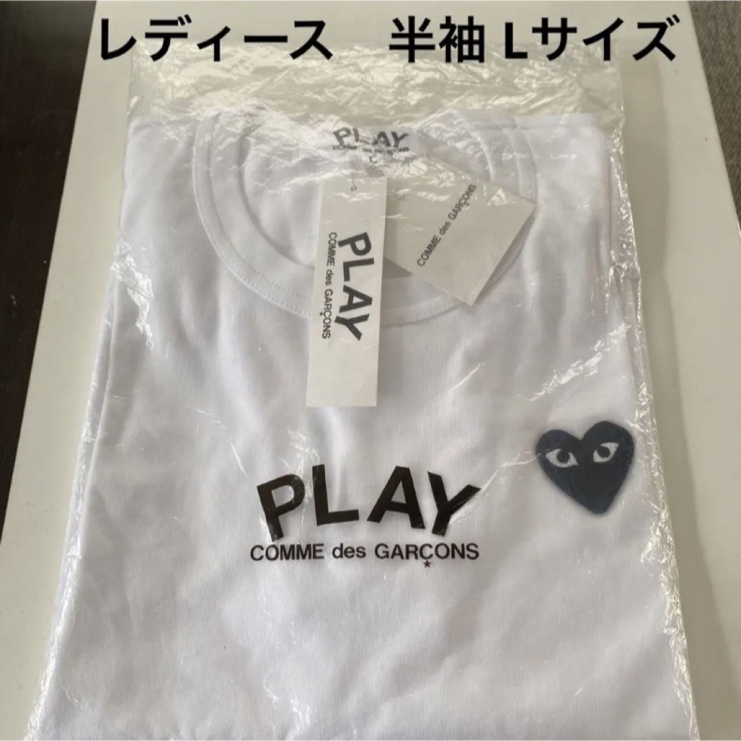 【新品】プレイコムデギャルソン Tシャツ レディースLサイズブラック　黒ハート