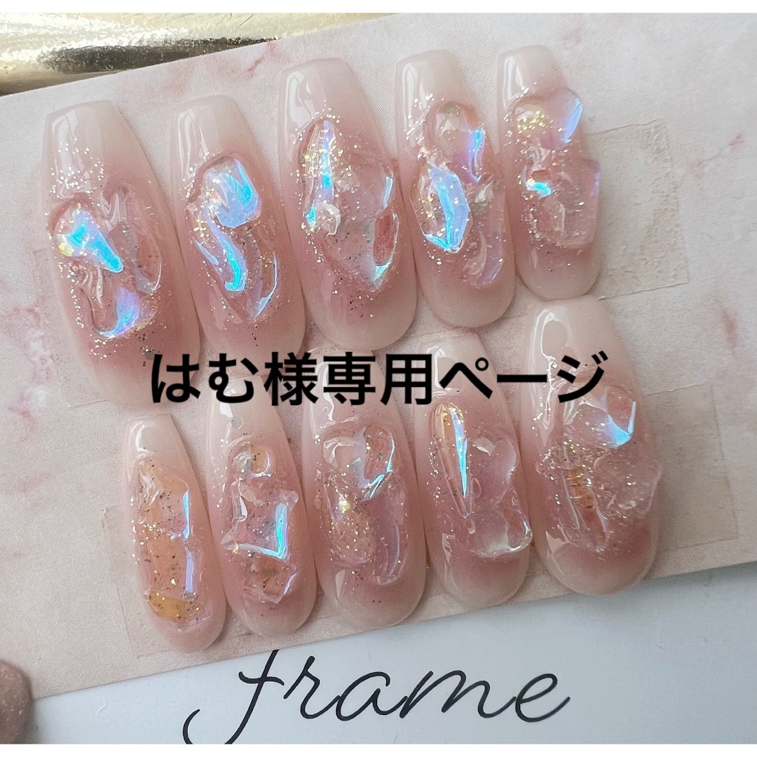 はむ様専用ページの通販 by 🌸N's nail🌸9/10〜受付開始🌷｜ラクマ