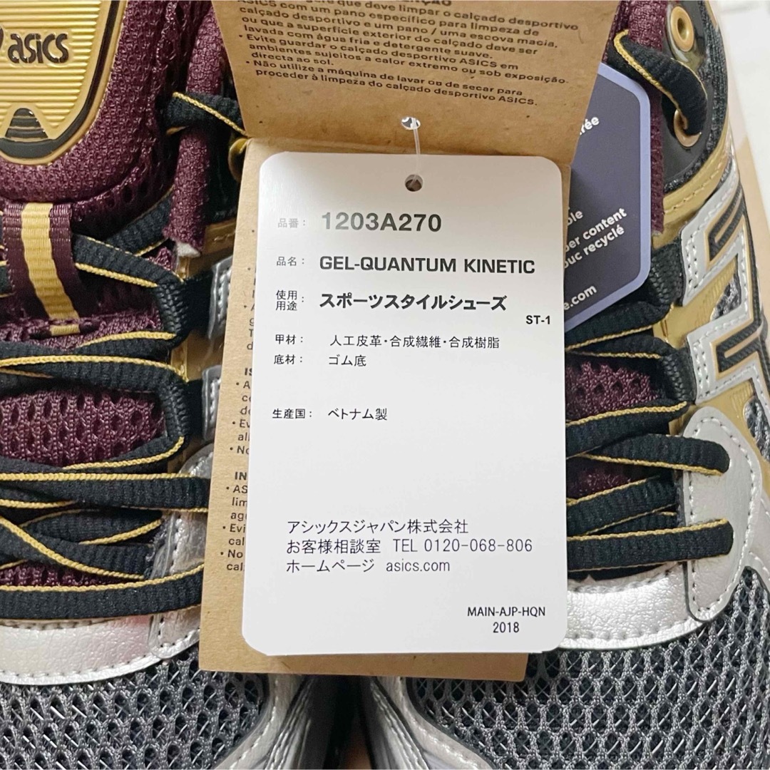 asics(アシックス)のにんじん様Asics Gel-Quantum Kinetic アシックス ゲル レディースの靴/シューズ(スニーカー)の商品写真