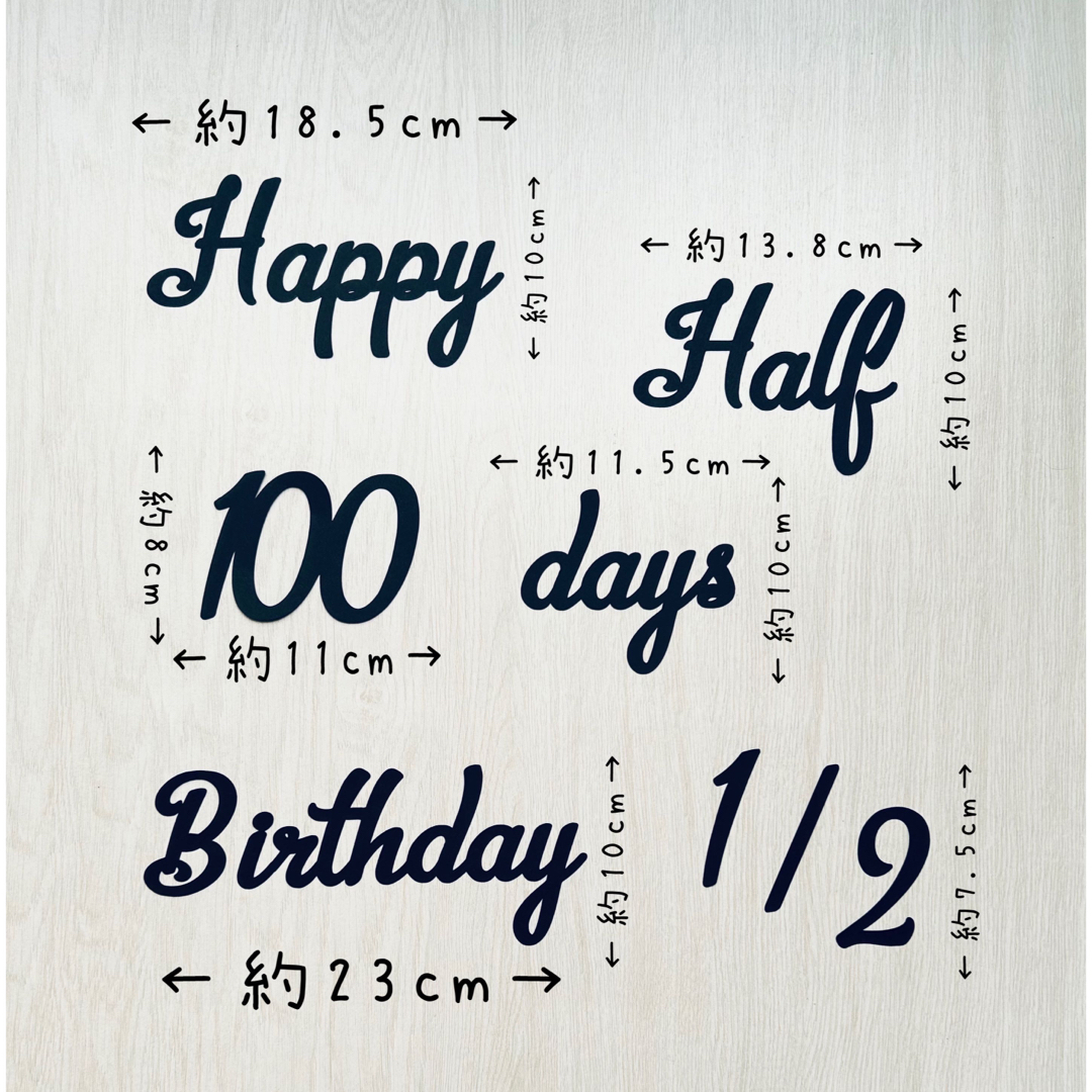 祝百日 100日祝い レターバナー 誕生日 ハーフバースデー ペーパー