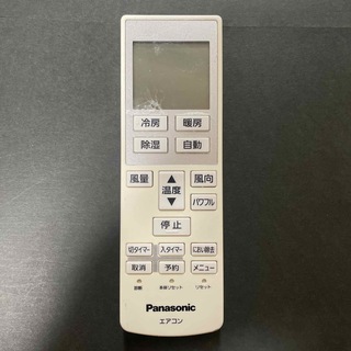 パナソニック(Panasonic)のパナソニック エアコン リモコン A75C4267 ⑭(エアコン)