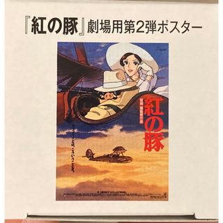 千と千尋の神隠しの通販 68点（エンタメ/ホビー） | お得な新品・中古