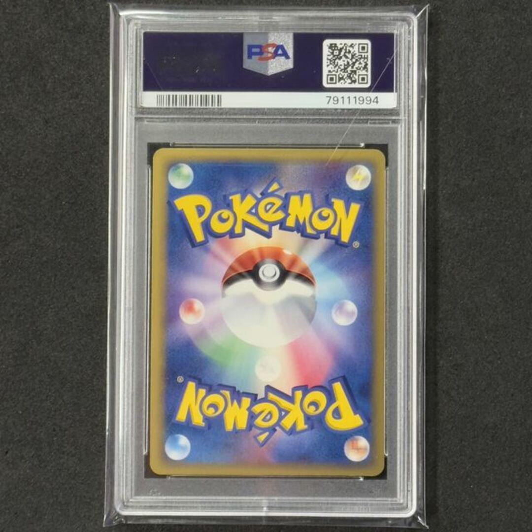 ポケモンカード ブラッキーδ デルタ種 1ED PSA10 ホロンの研究塔