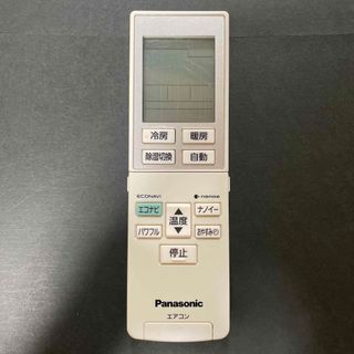 パナソニック(Panasonic)のパナソニック エアコン リモコン A75C4275 ⑮(エアコン)