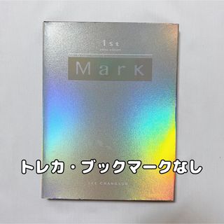 ビートゥービー(BTOB)のMARK(K-POP/アジア)