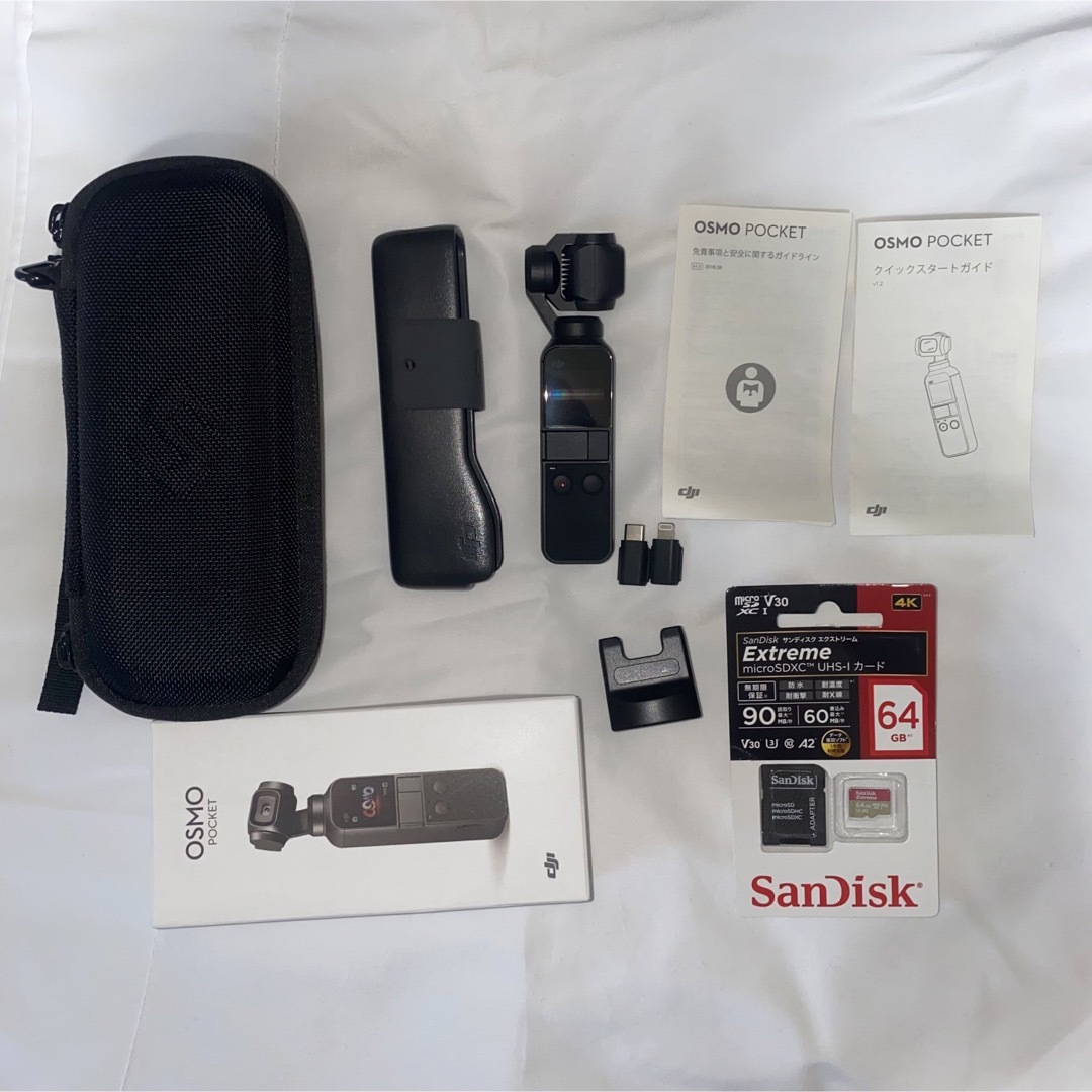DJI Osmo Pocket オズモポケット ほぼ未使用 お得セット-