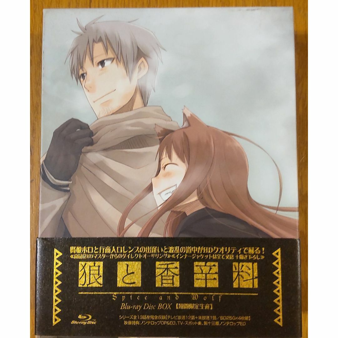 狼と香辛料 Blu-ray Disc BOX[期間限定生産] 中古