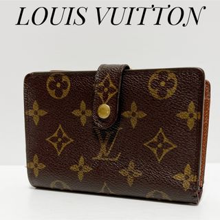 LOUIS VUITTONルイヴィトン 財布 二つ折り財布 がま口 モノグラム