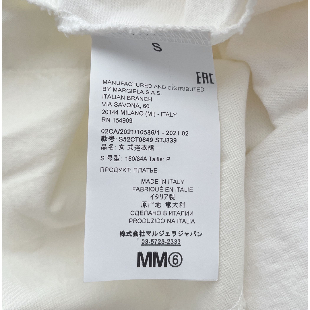 MM6 - 【新品】MM6 MaisonMargiela 切替 スウェット ワンピースの通販