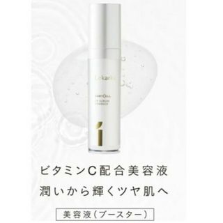 Lekarka  レカルカ  ＣＦセラムアドバンス）30mL 美容液(美容液)