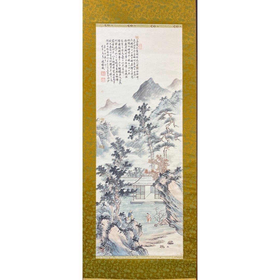 山水/書