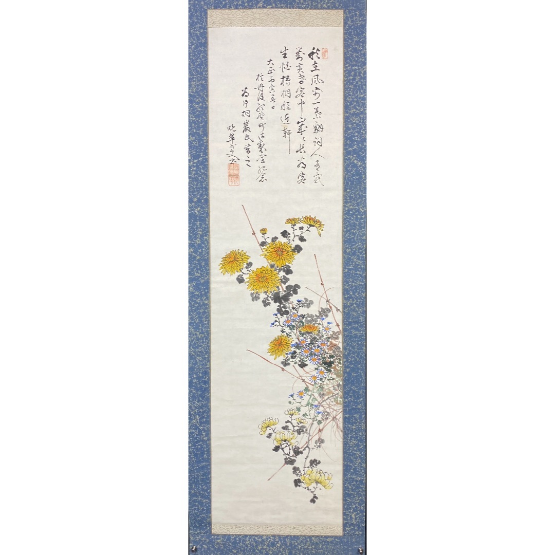 美術品/アンティーク花鳥小禽圖