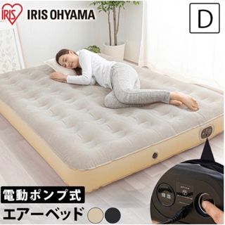中古】 簡易ベッド/折りたたみベッドの通販 500点以上(インテリア