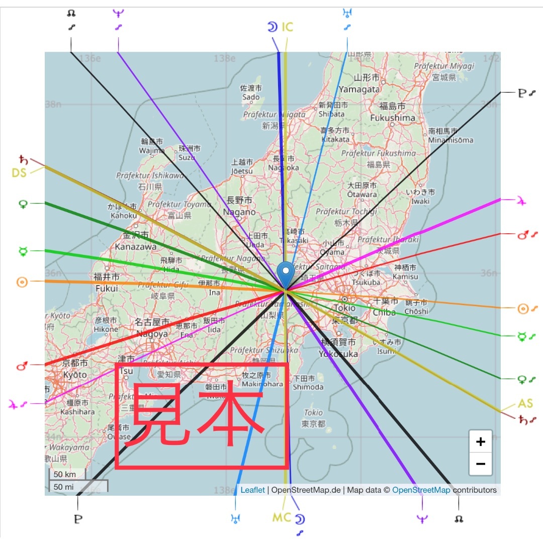㉒ 国内版アストロ風水マップ　ご近所周辺〜日本国内　オーダーメイド吉方位地図