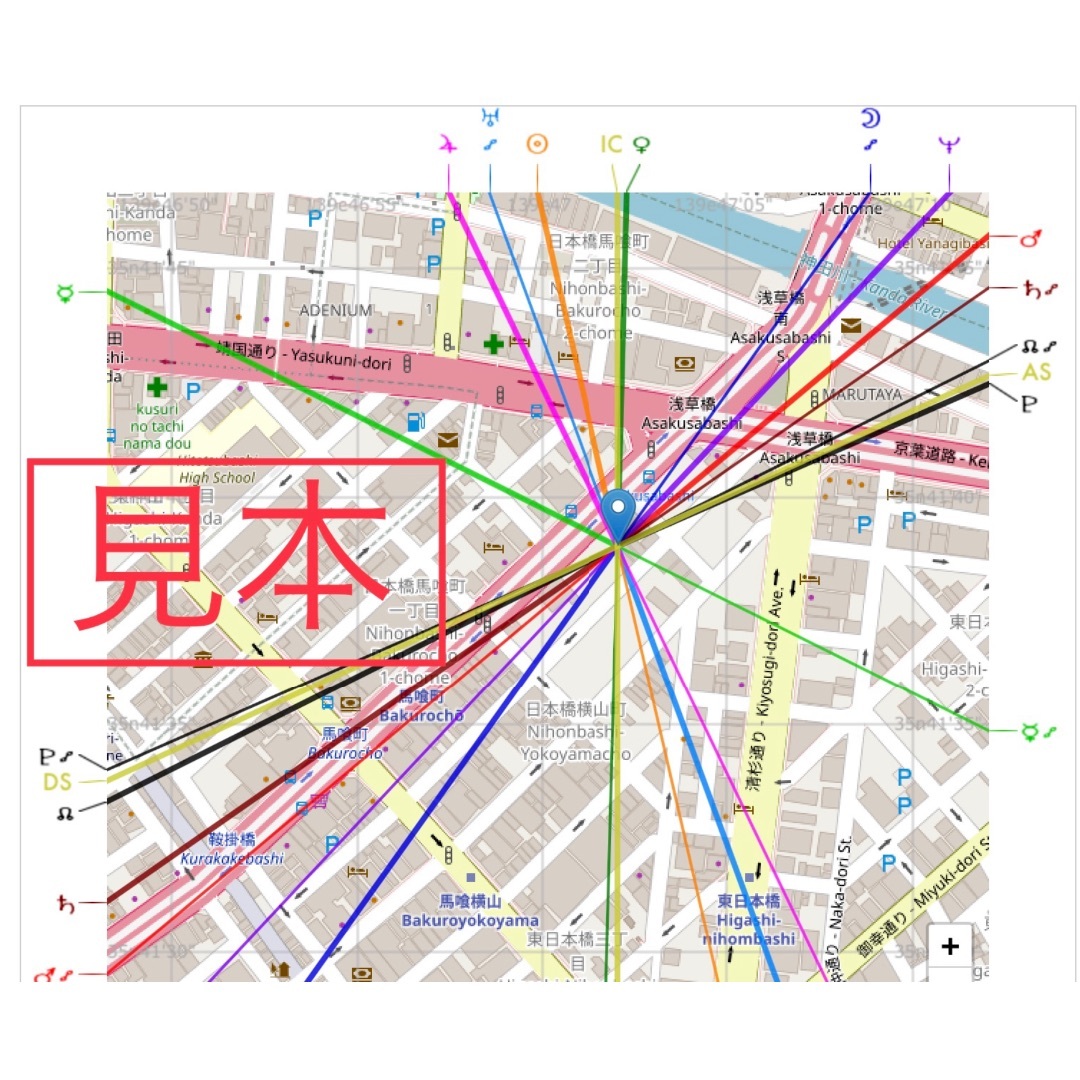 ㉒ 国内版アストロ風水マップ　ご近所周辺〜日本国内　オーダーメイド吉方位地図